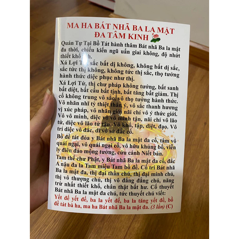 Tờ hồi hướng công đức Bát Nhã Tâm Kinh
